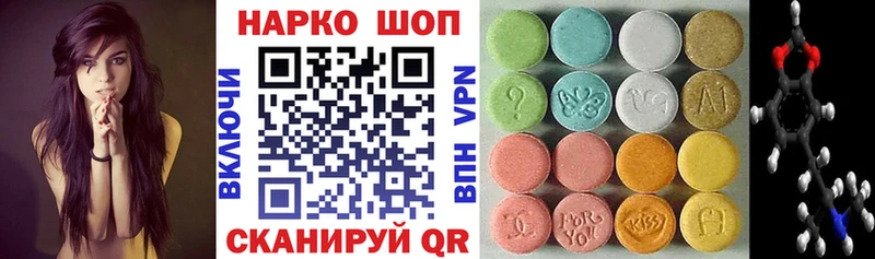 Хочу наркоту Ессентуки Гашиш  Каннабис  Галлюциногенные грибы  OMG рабочий сайт  COCAIN  СК  Мефедрон 