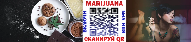 купить   Ессентуки  Cannafood конопля 