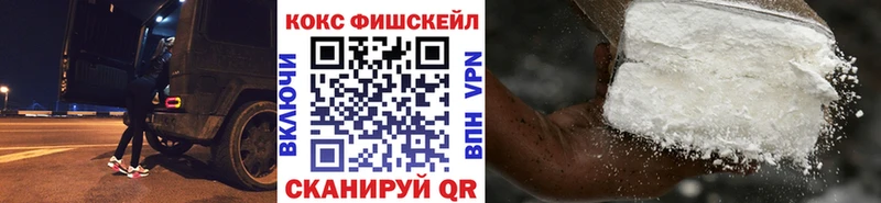 COCAIN VHQ  купить наркотики сайты  Ессентуки 