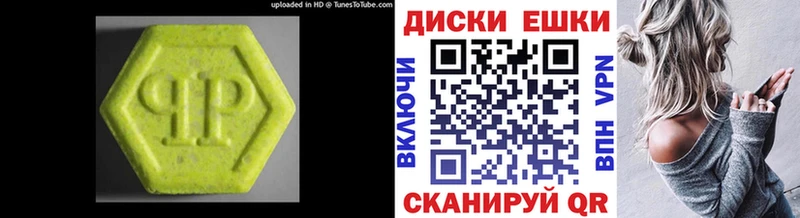 Экстази DUBAI  Ессентуки 