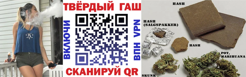 ГАШИШ убойный  Ессентуки 