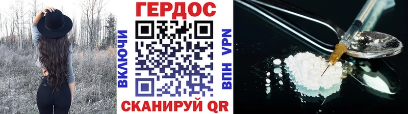 купить наркотик  Ессентуки  Героин Heroin 