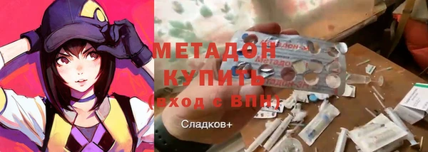 mdma Володарск