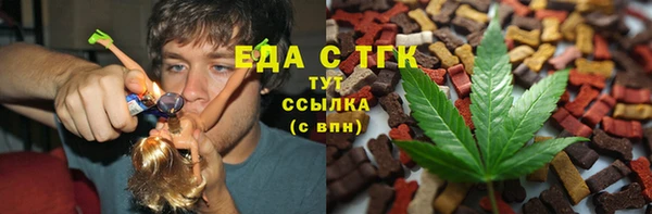 кристаллы Вязьма