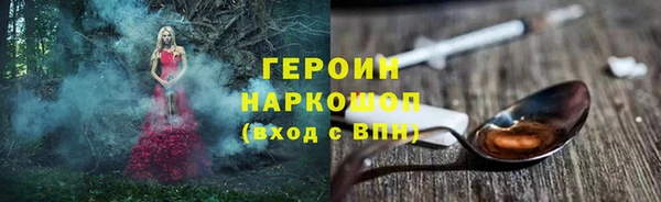 гидра Волоколамск