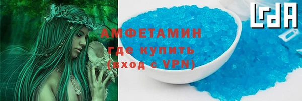 mdma Володарск