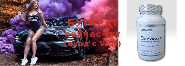 mdma Володарск
