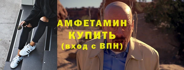 герыч Вяземский