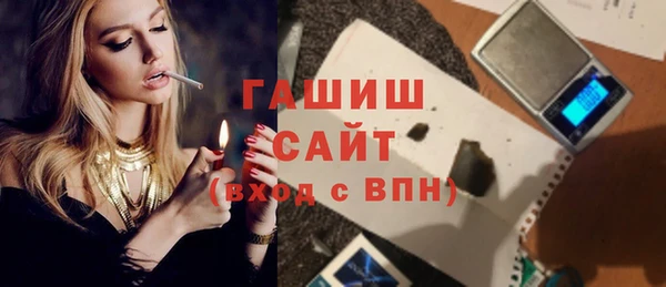 ГАЛЛЮЦИНОГЕННЫЕ ГРИБЫ Волосово