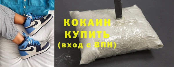 гидра Волоколамск