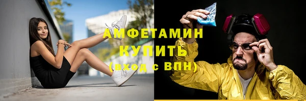 марихуана Вязники