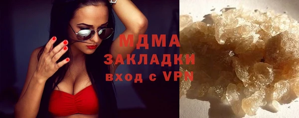 марихуана Вязники