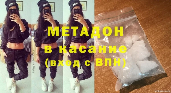 ГАЛЛЮЦИНОГЕННЫЕ ГРИБЫ Волосово