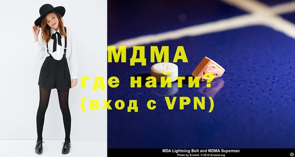 mdma Володарск