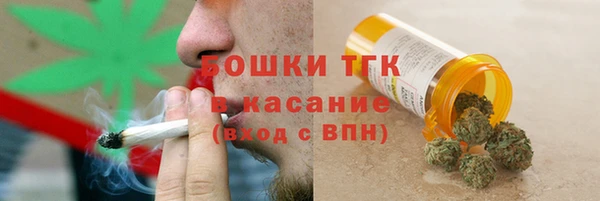 кристаллы Вязьма