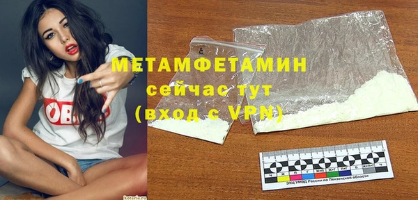 герыч Вяземский