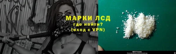 ГАЛЛЮЦИНОГЕННЫЕ ГРИБЫ Волосово