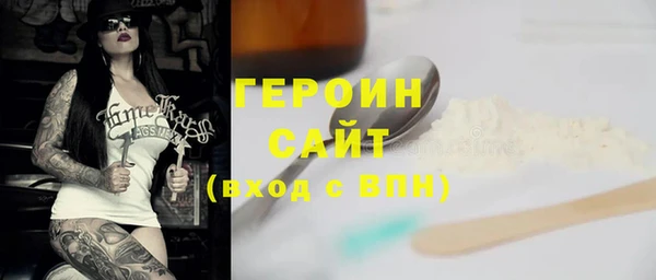 кристаллы Вязьма