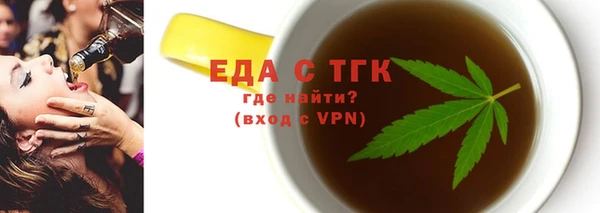 гидра Волоколамск