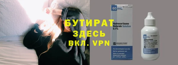 mdma Володарск