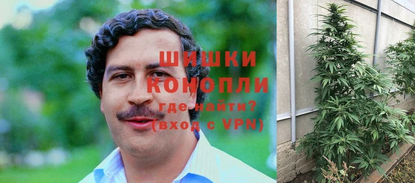 кристаллы Вязьма