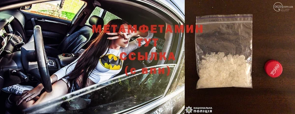кристаллы Вязьма