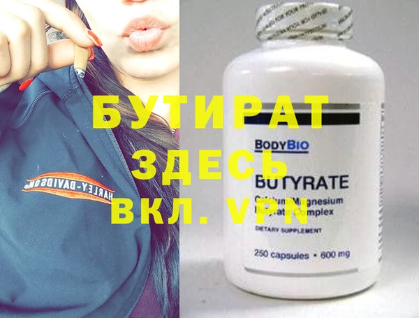 гидра Волоколамск