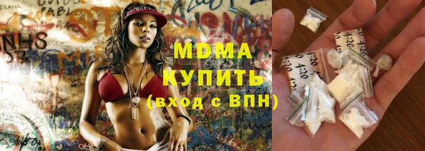 герыч Вяземский