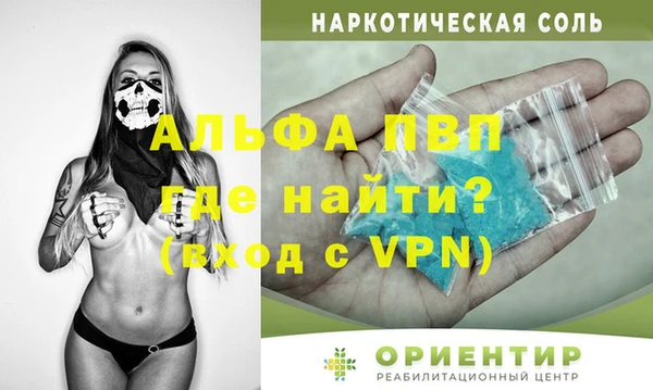 ГАЛЛЮЦИНОГЕННЫЕ ГРИБЫ Волосово
