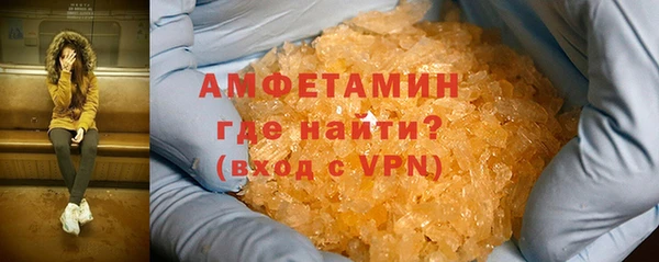 гидра Волоколамск