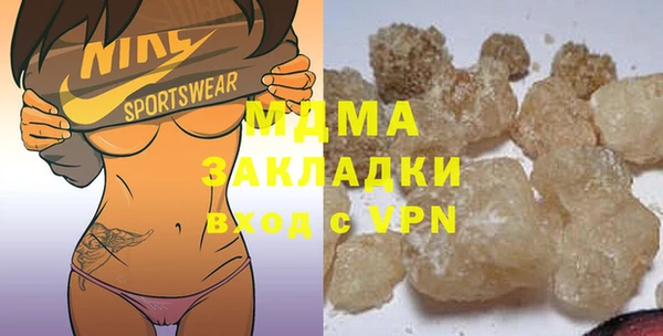 mdma Володарск