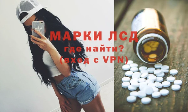 кристаллы Вязьма