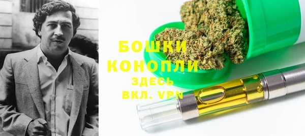 герыч Вяземский