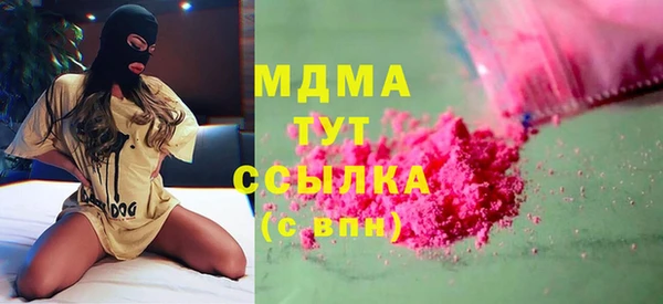 кристаллы Вязьма