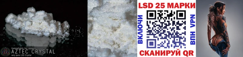 наркота  mega зеркало  ЛСД экстази ecstasy  Ессентуки 