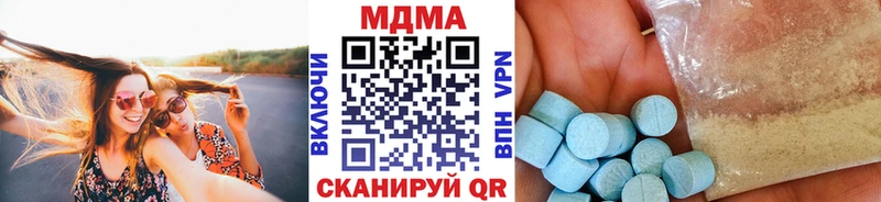 MDMA молли  kraken ссылки  Ессентуки  цены наркотик 