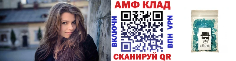 mega ссылки  Ессентуки  Первитин мет 