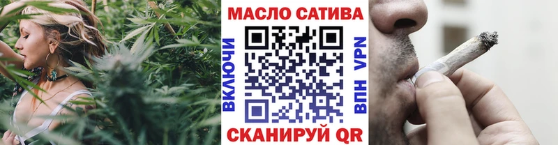 Дистиллят ТГК жижа  что такое наркотик  Ессентуки 